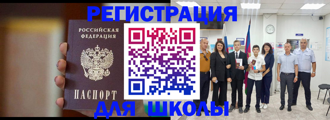 купить прописку в Усть-Илимске