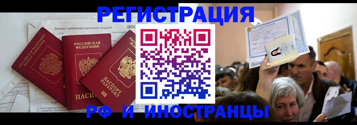 регистрация для дет. сада в Усть-Илимске