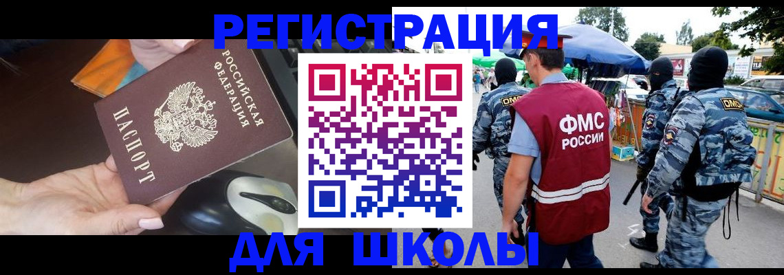 форма 3 в Усть-Илимске